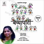 Bachha Party - Bhag 2 - Soham Song Download